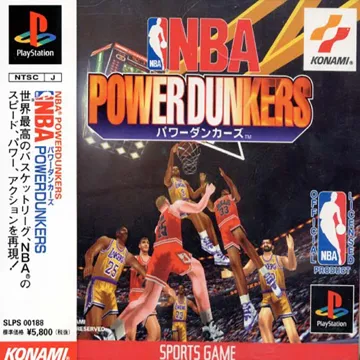 NBA Power Dunkers (JP) box cover front